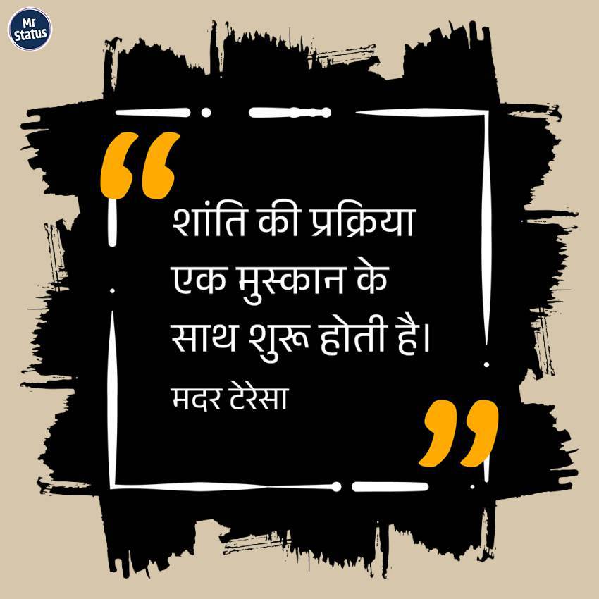 Download free status image